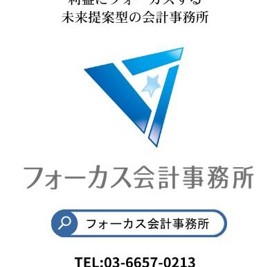 第５０回すみだまつり・第５５回こどもまつり　に協賛しています
